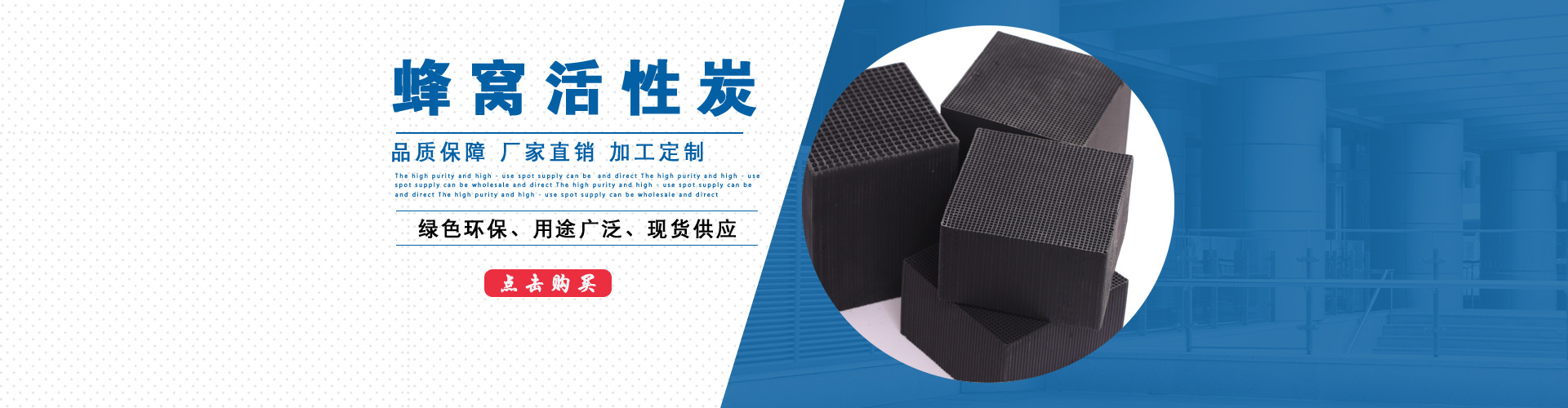 精湛工藝