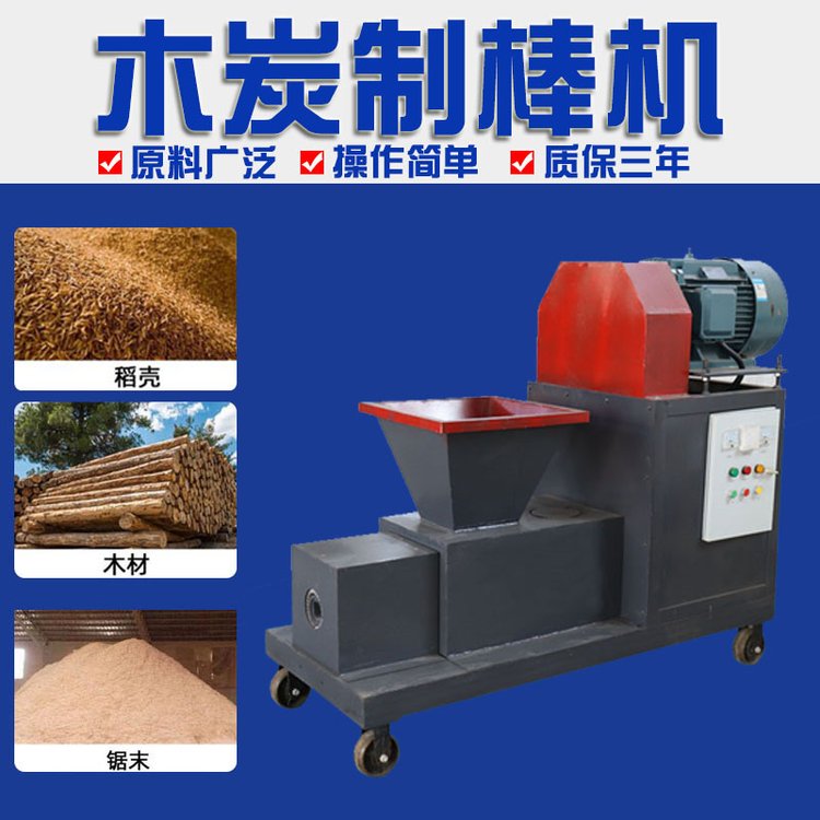 木炭機(jī)的出現(xiàn)讓很多投資者看到了它的經(jīng)濟(jì)價(jià)值,但選購(gòu)需謹(jǐn)慎